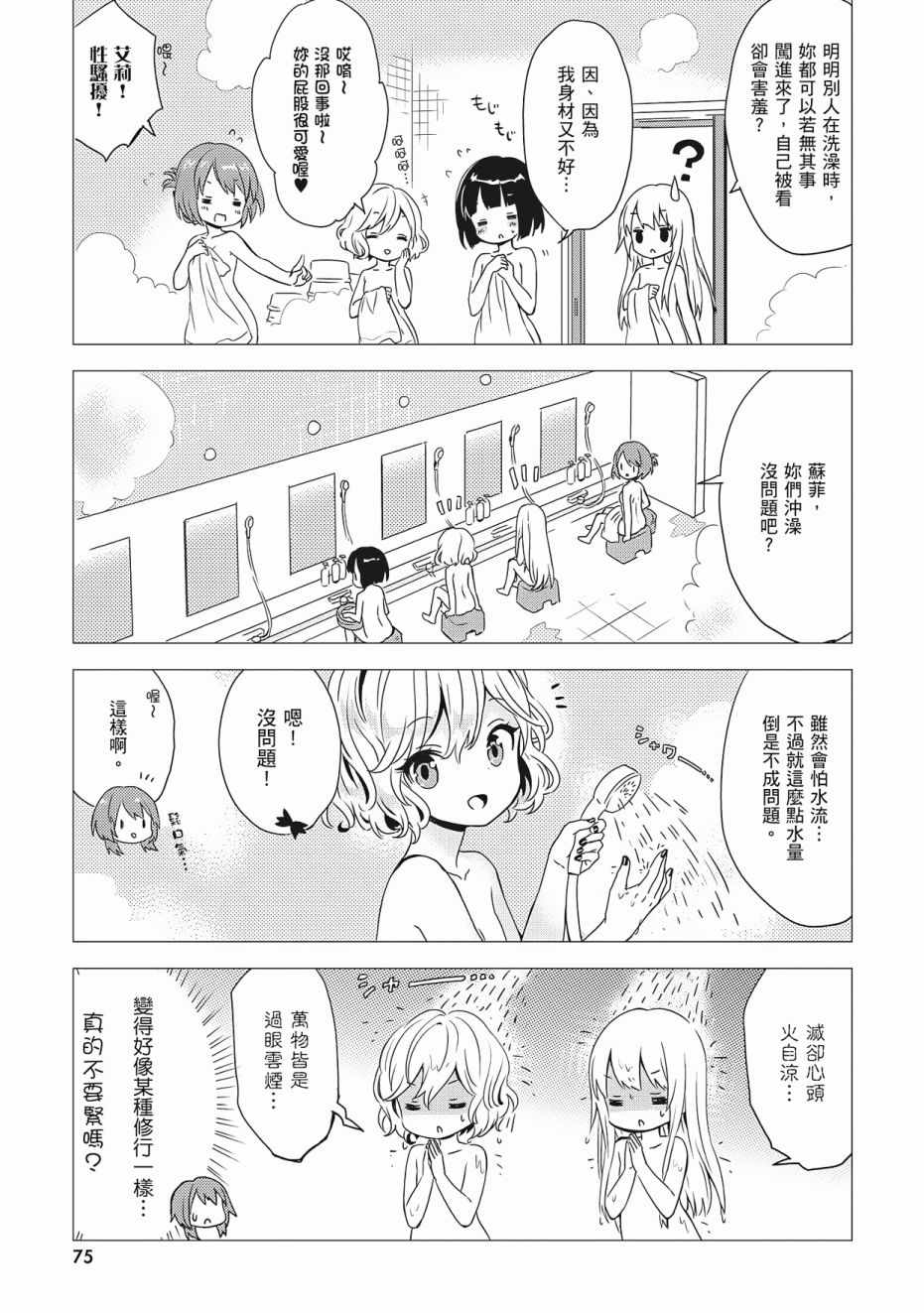 第3卷80