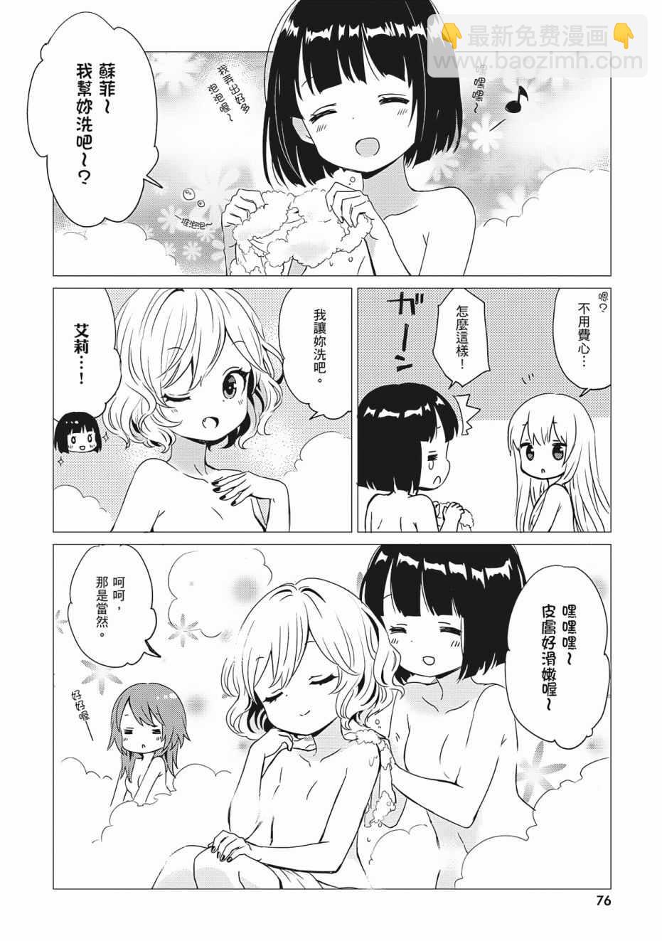 第3卷81
