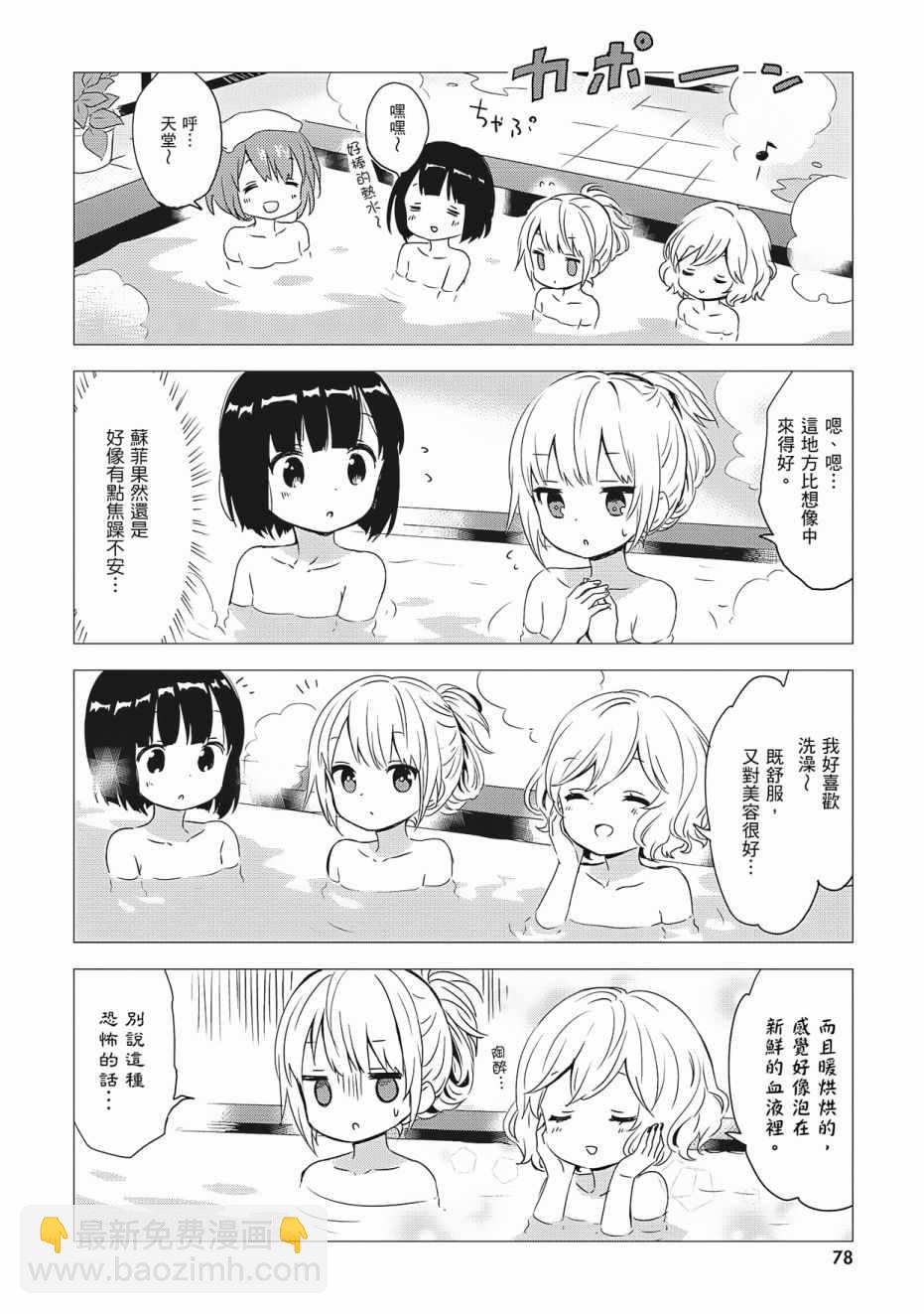 第3卷83