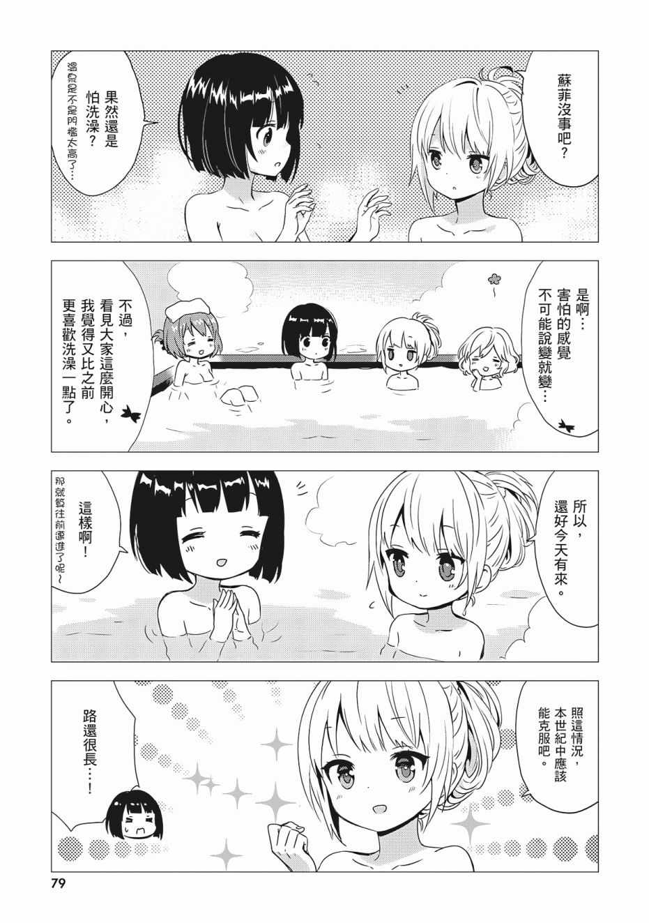 第3卷84