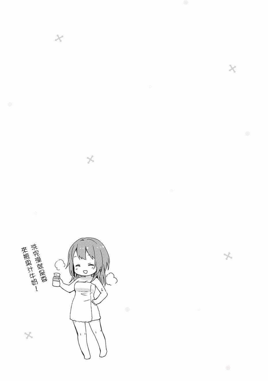 第3卷86