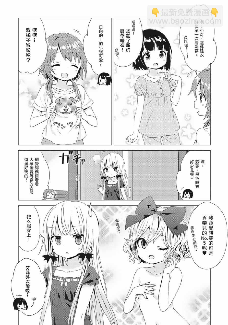 第3卷9