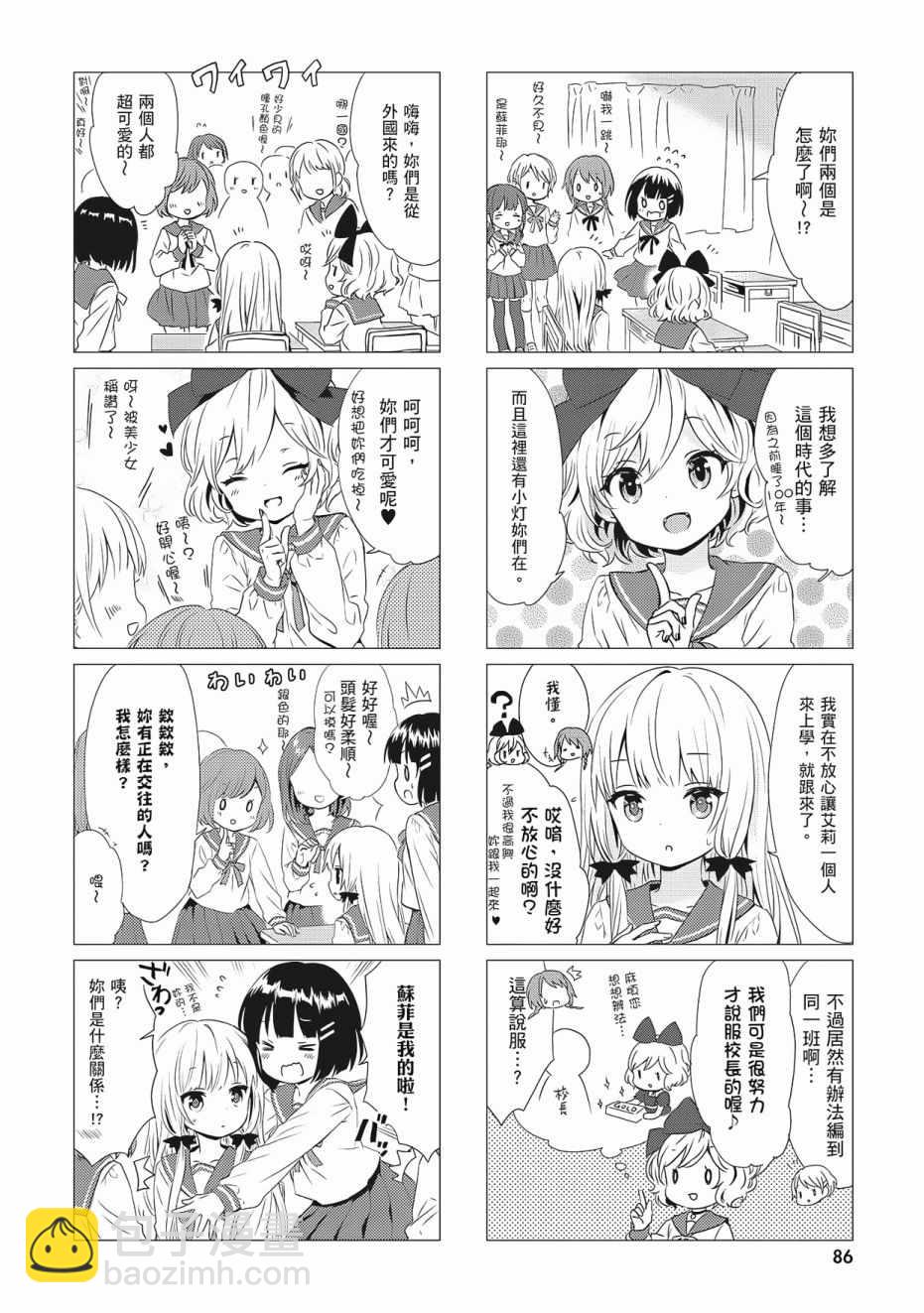 第3卷91