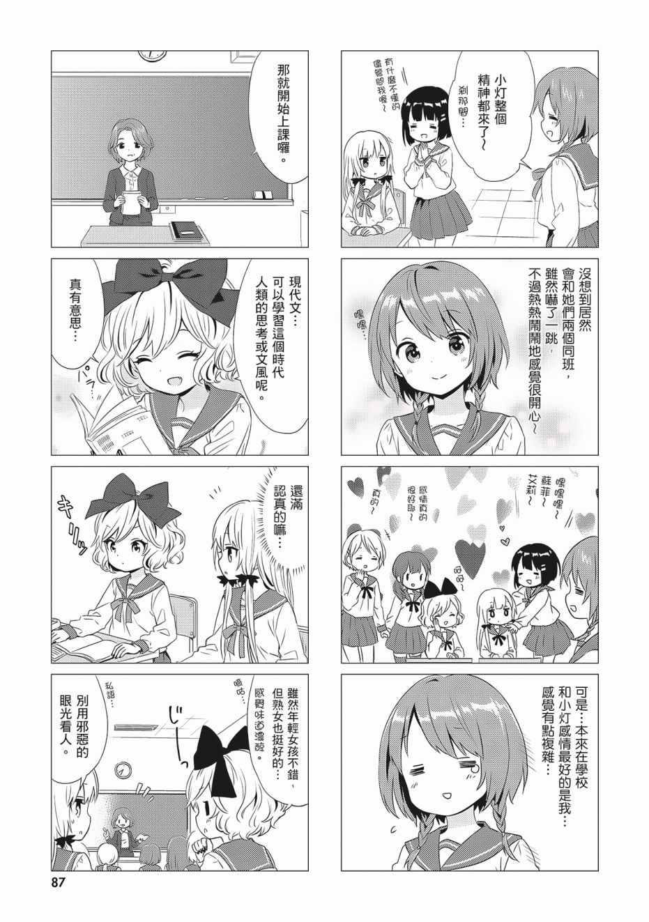 第3卷92