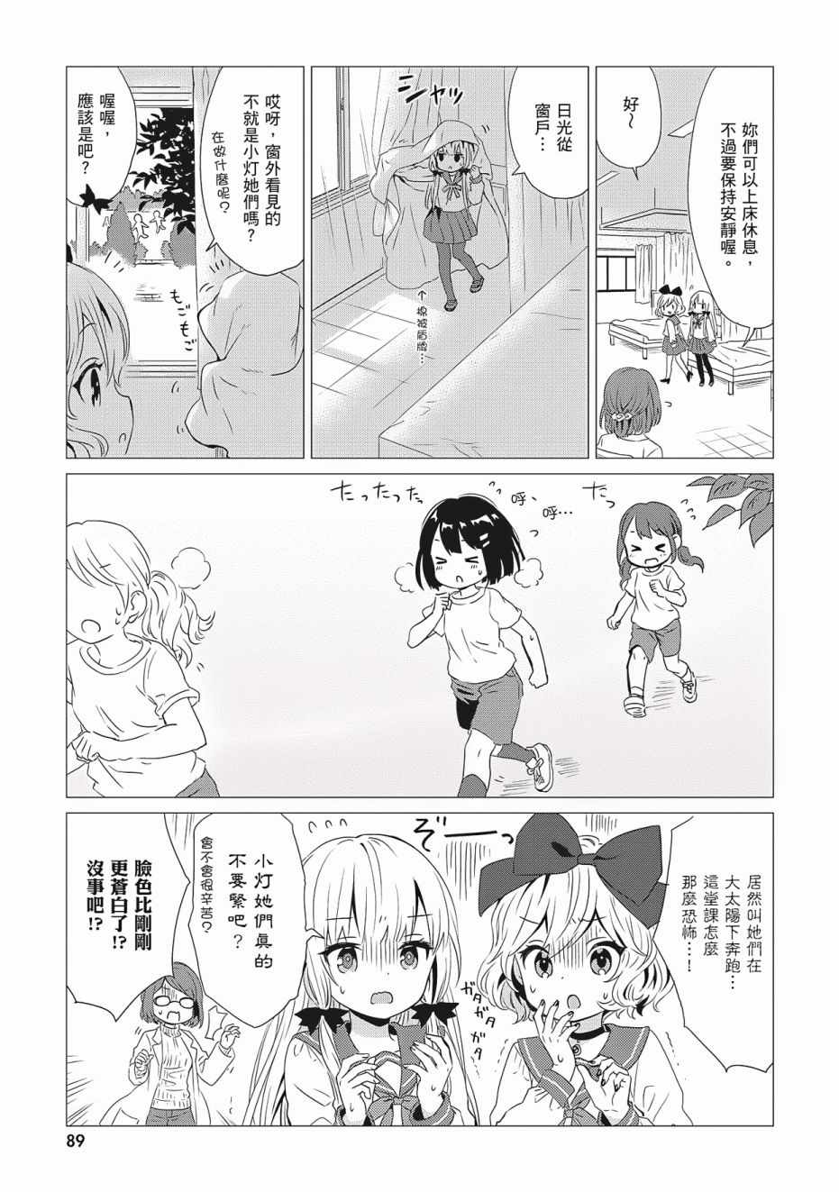 第3卷94