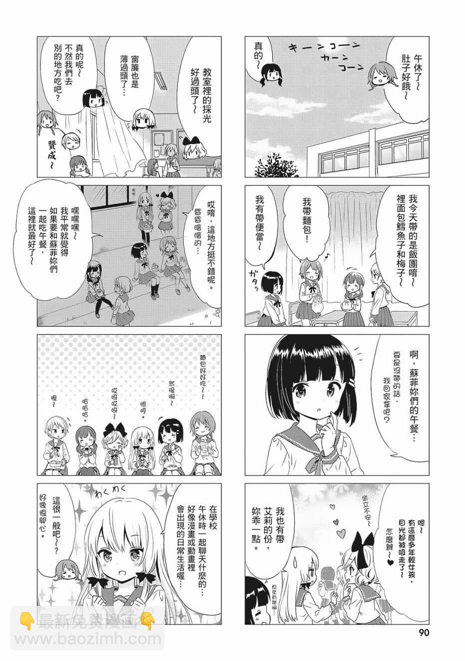 第3卷95