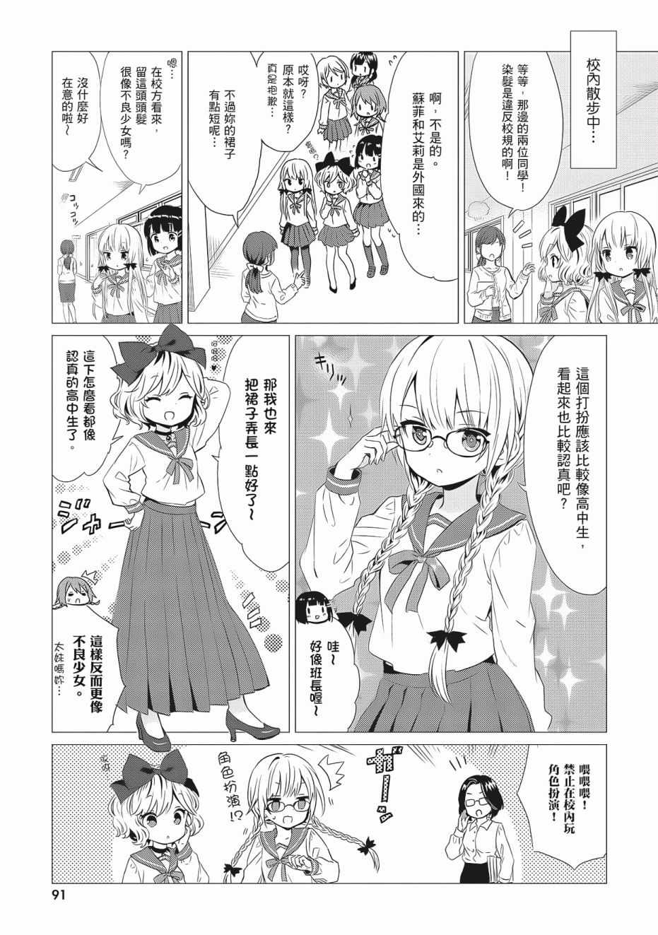 第3卷96