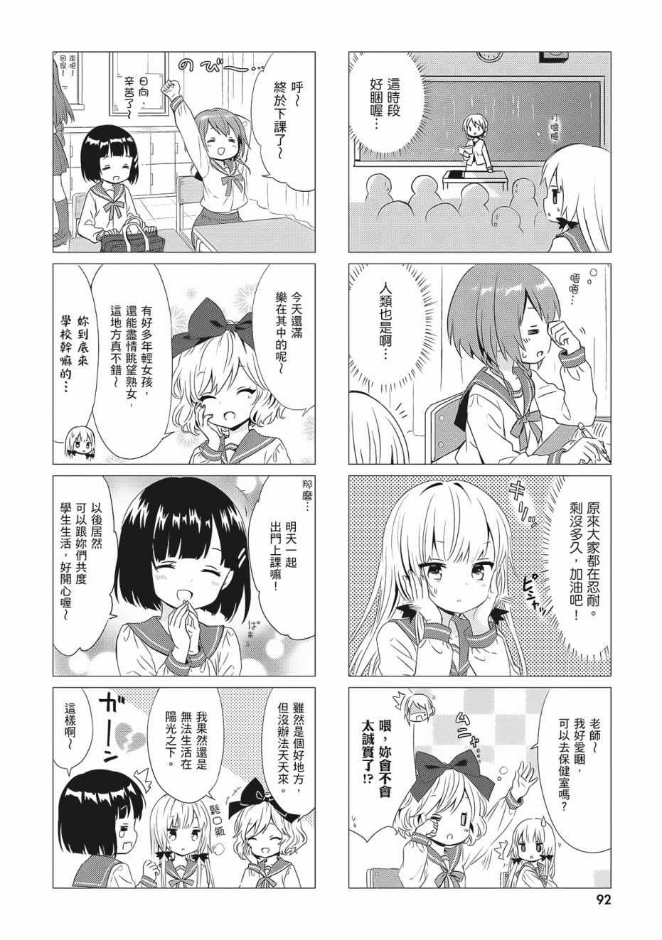第3卷97