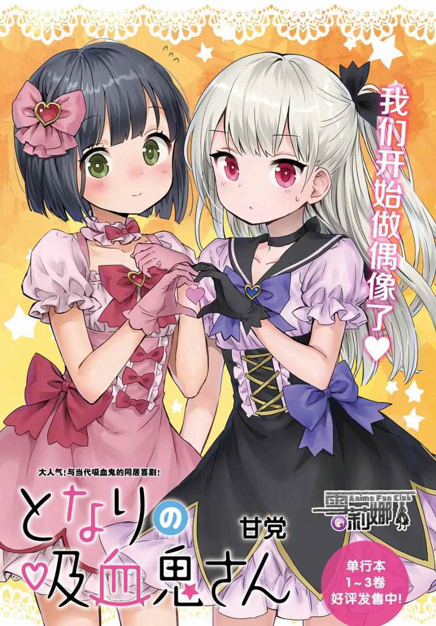 第40话0