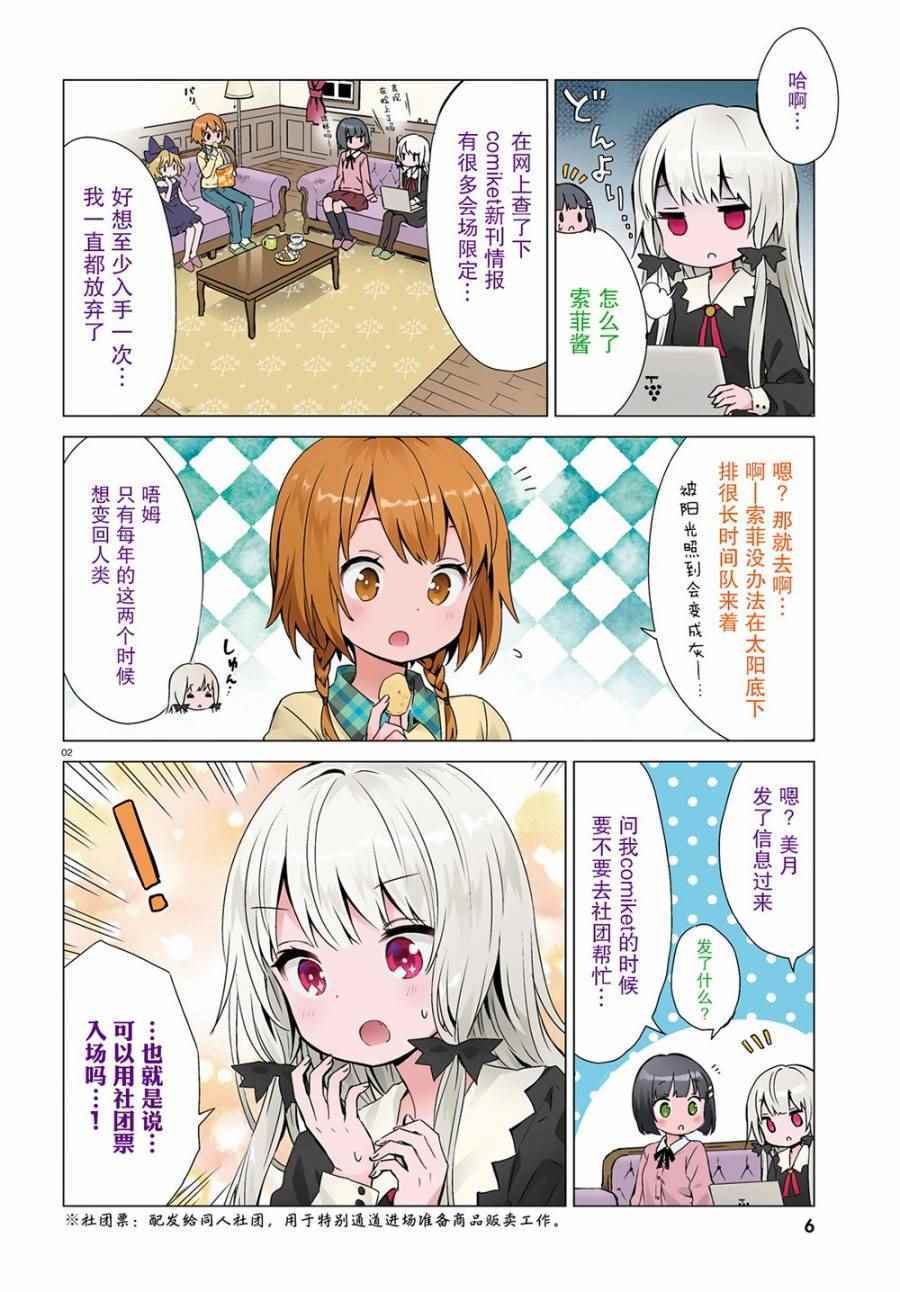 第40话1
