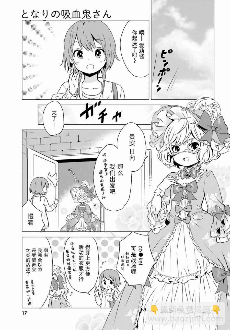 第40话12