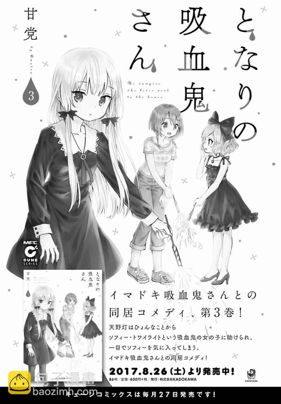 第40话15
