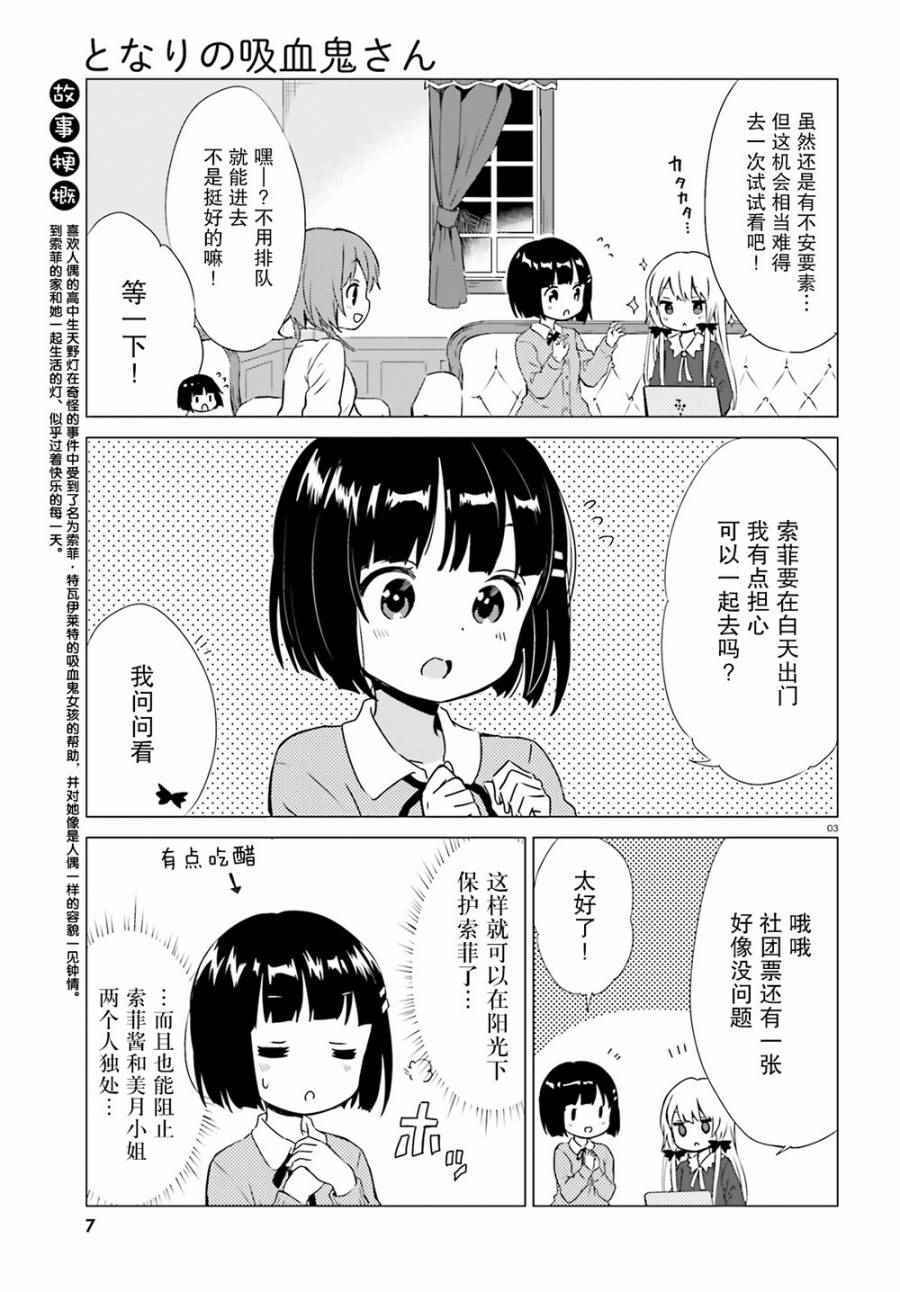 第40话2