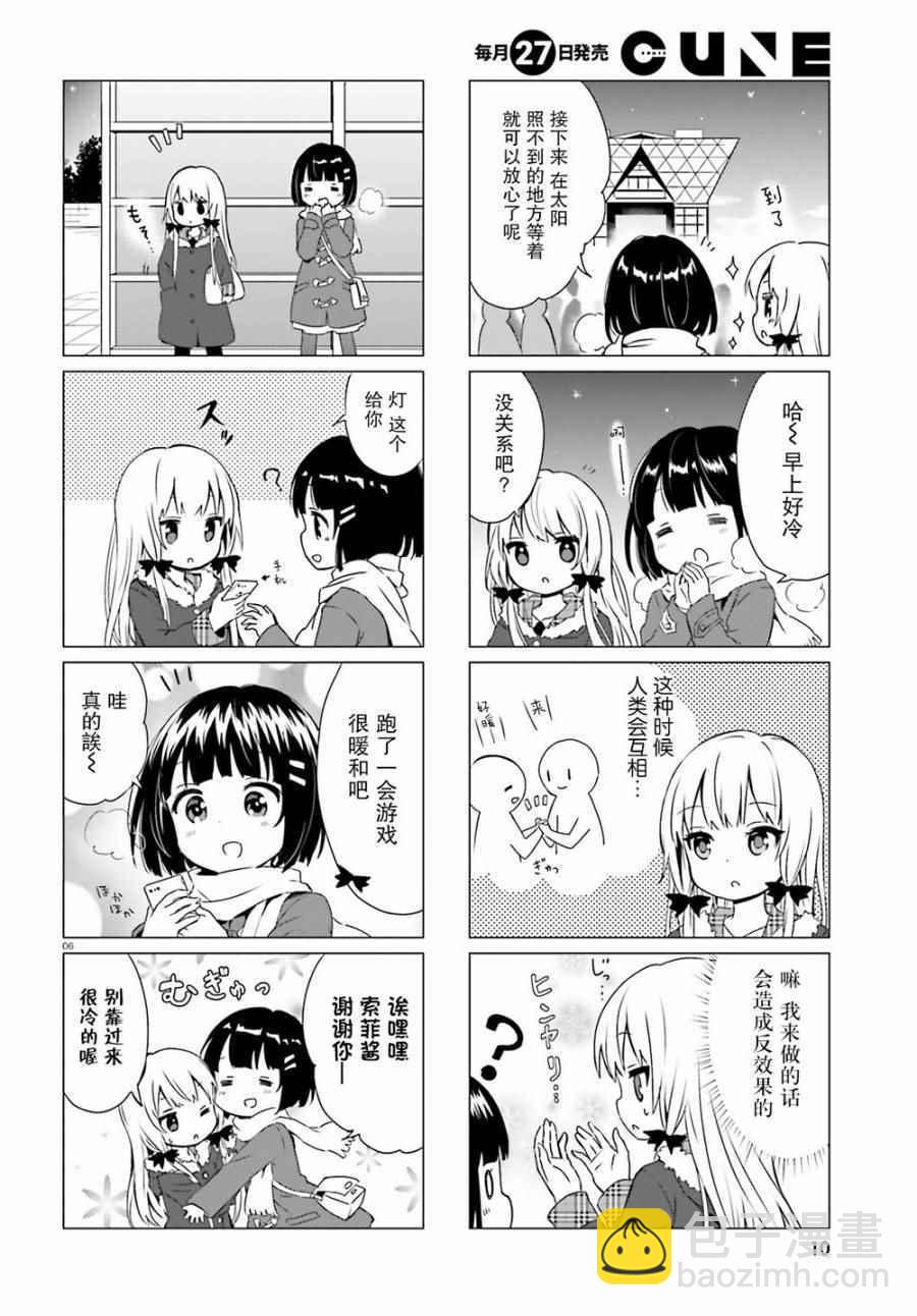第40话5
