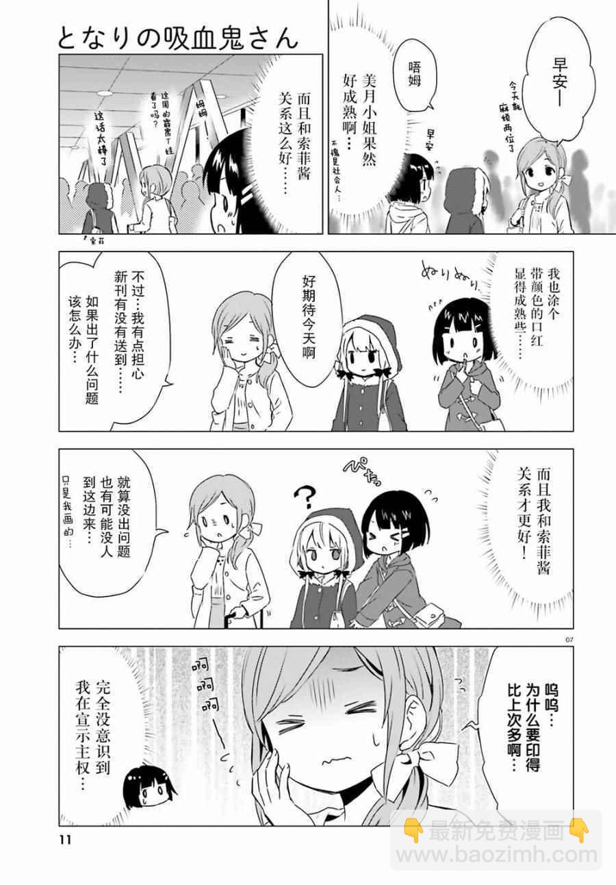 第40话6