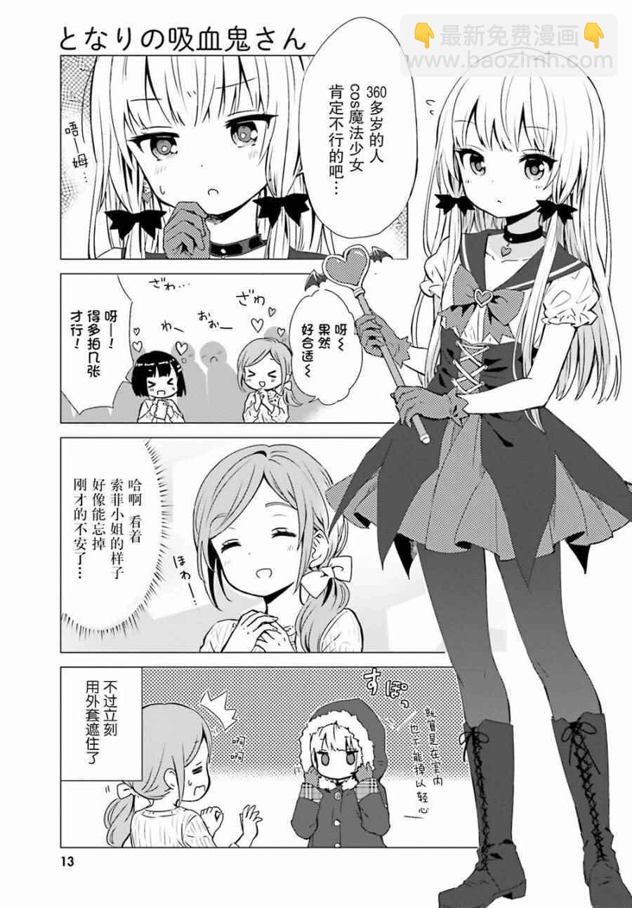 第40话8