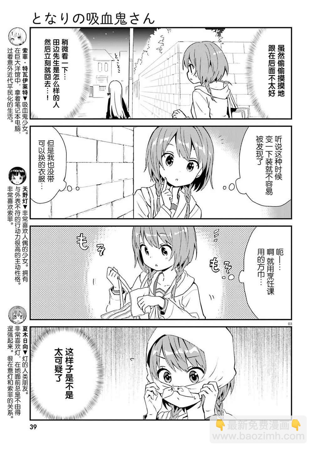 第42话2