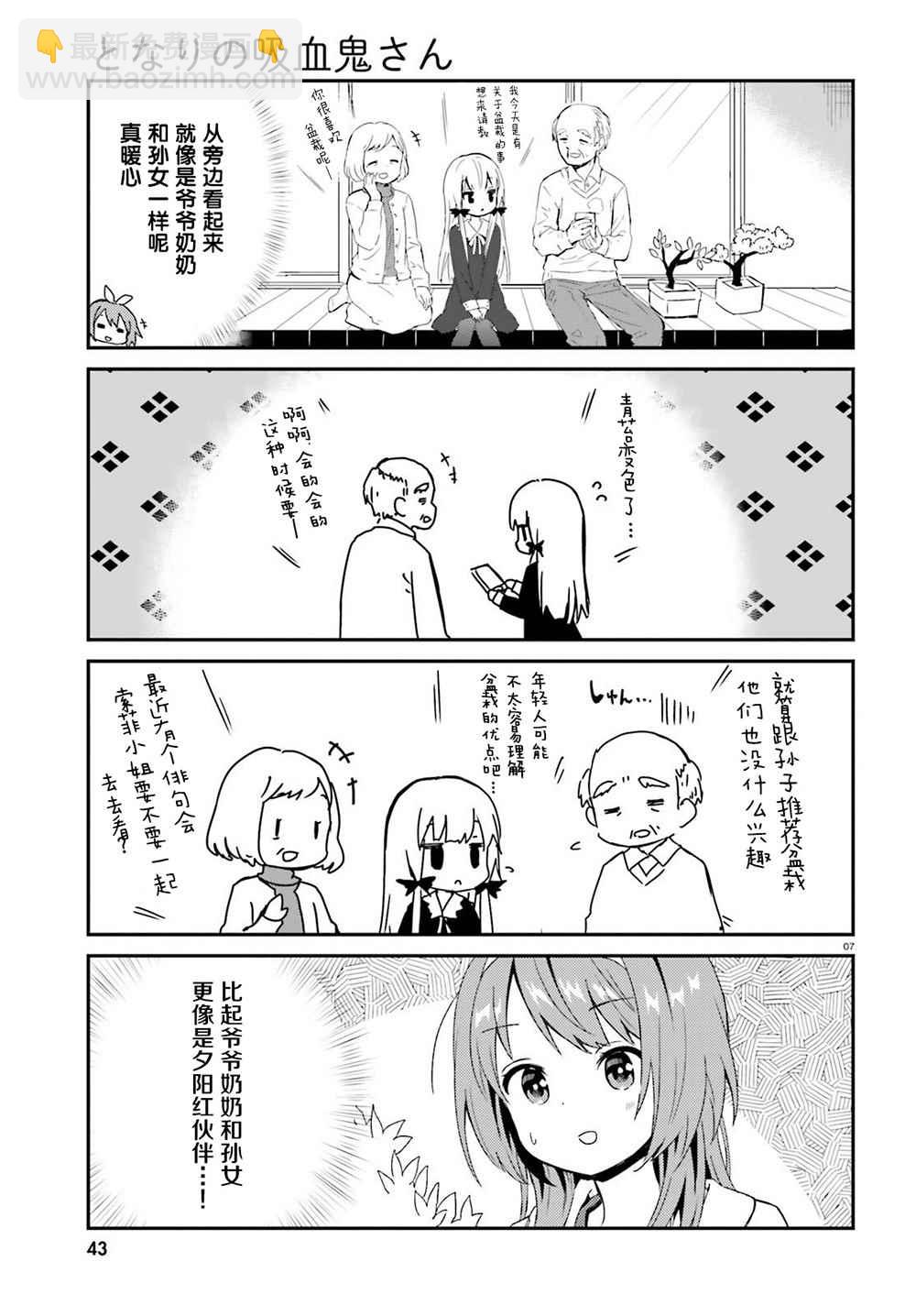第42话6