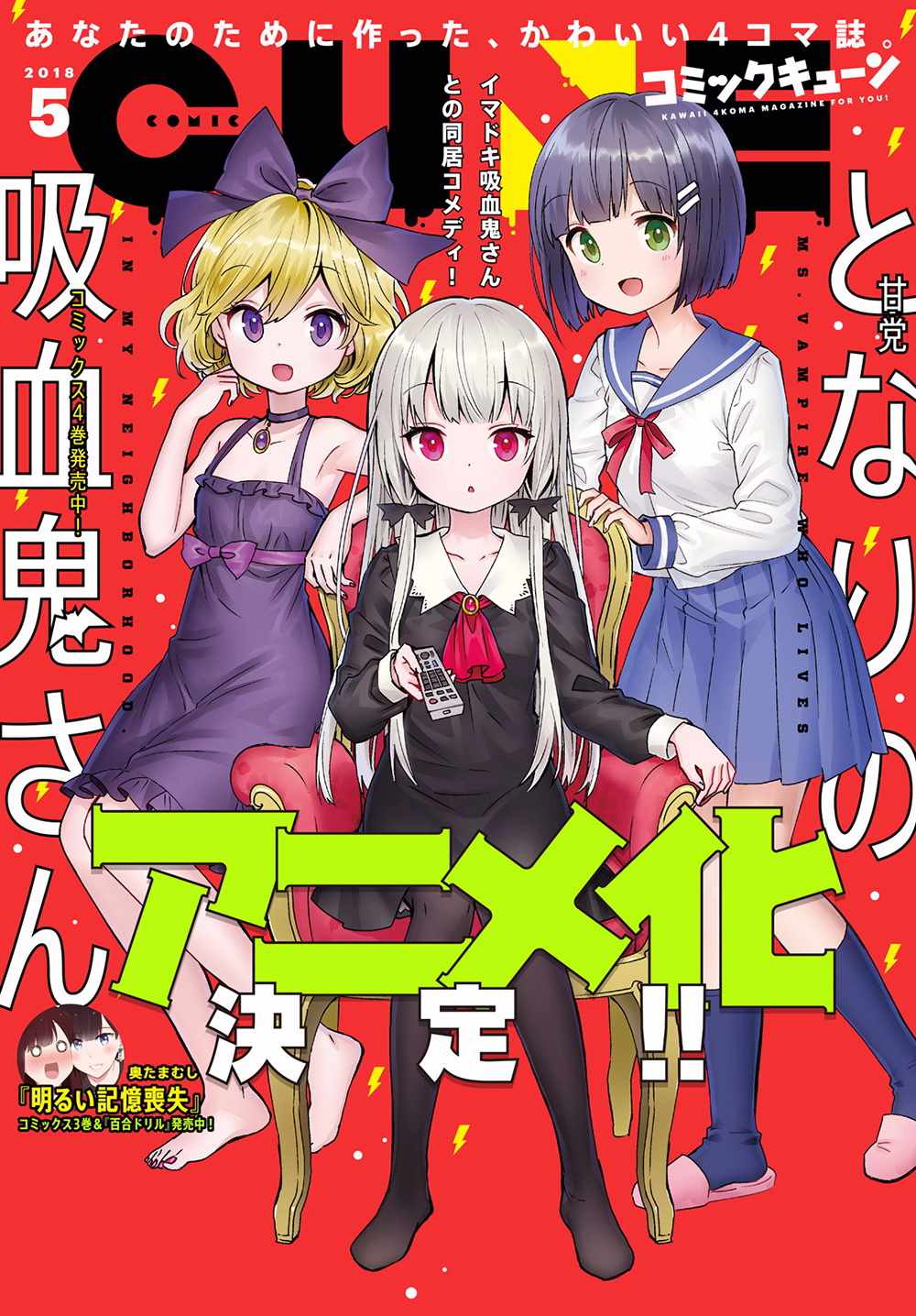 第44话0