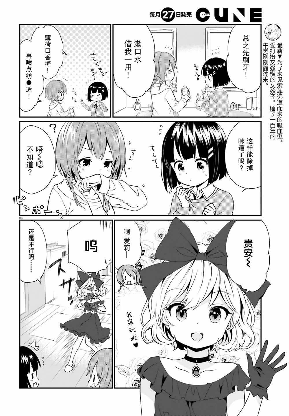 第44话5