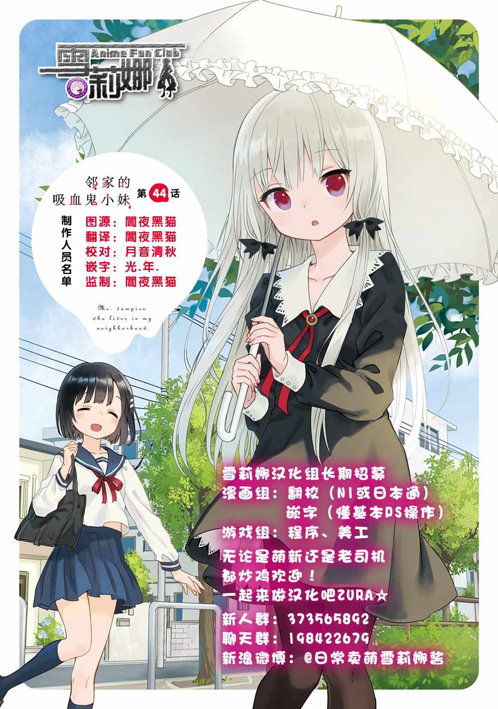 第44话9