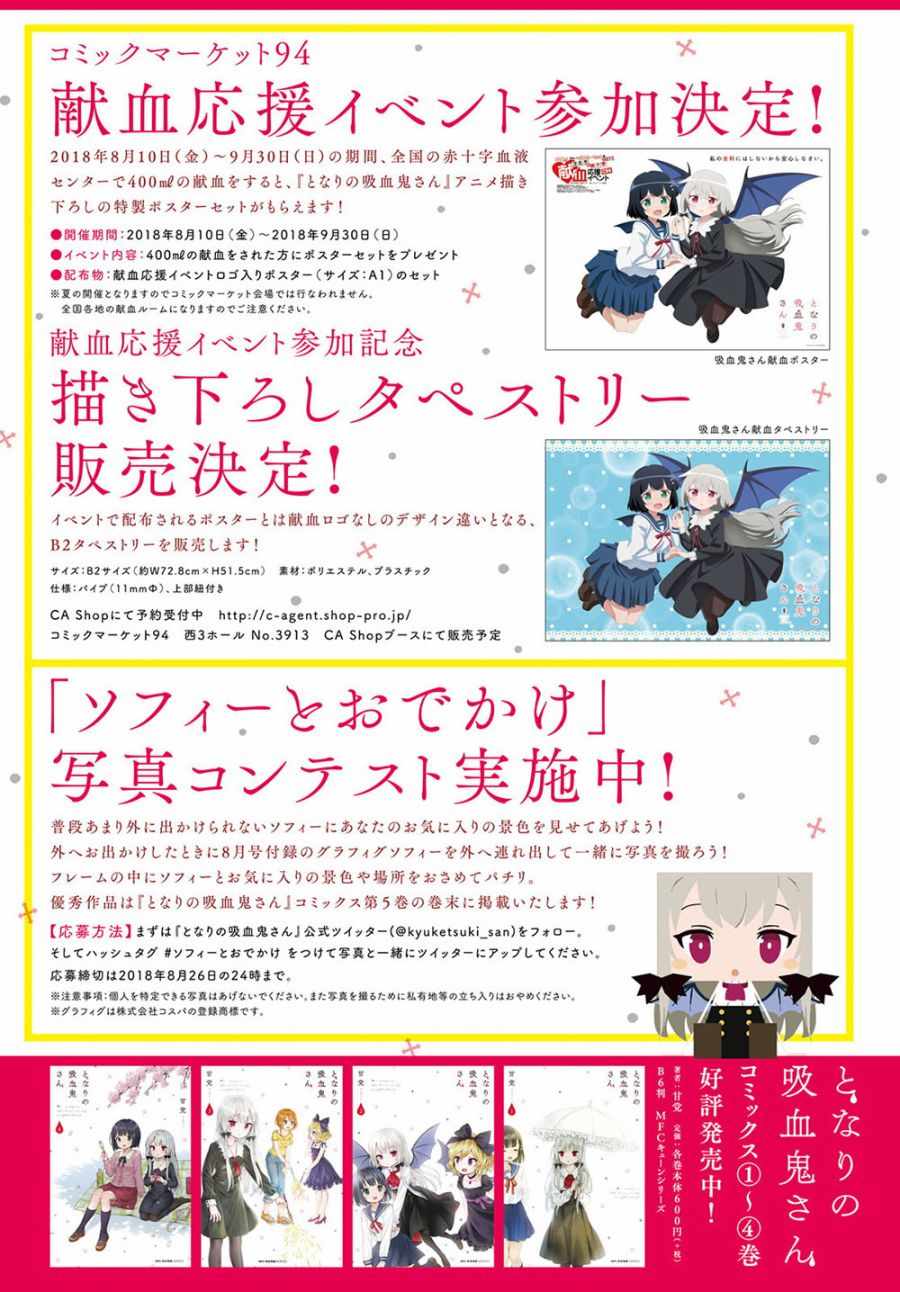 第47话3