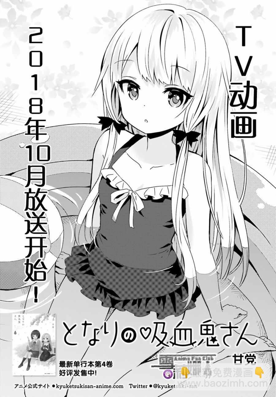 第47话4