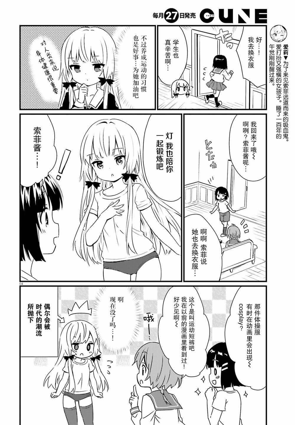 第50话10