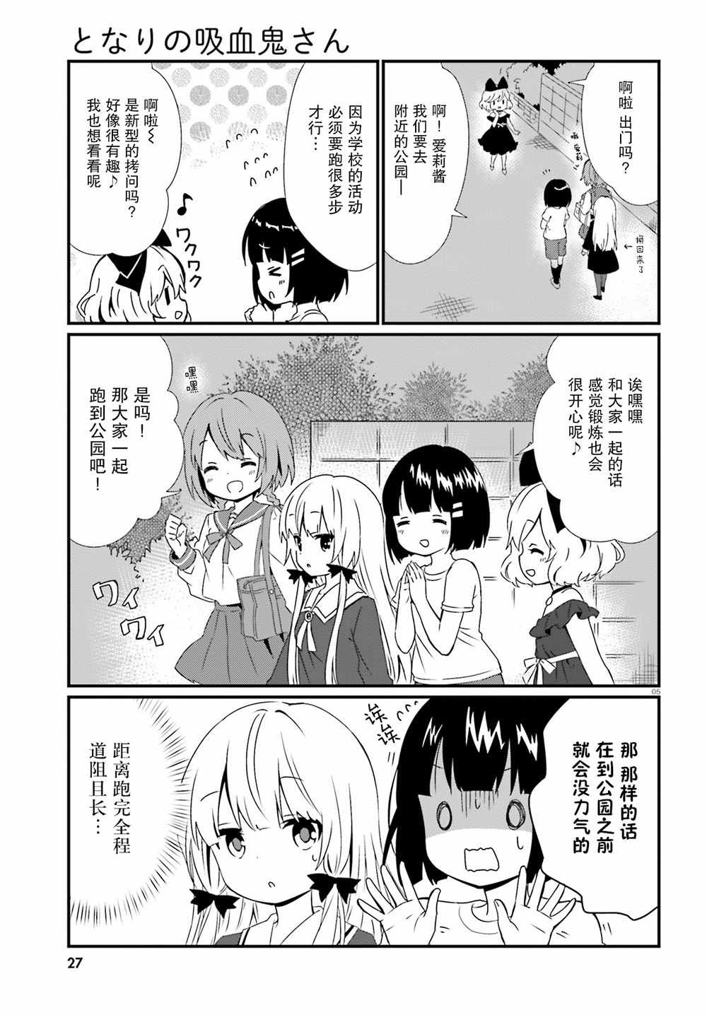 第50话11