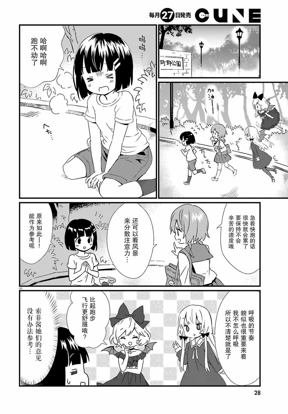 第50话12