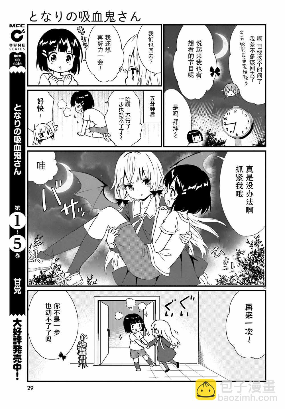 第50话13