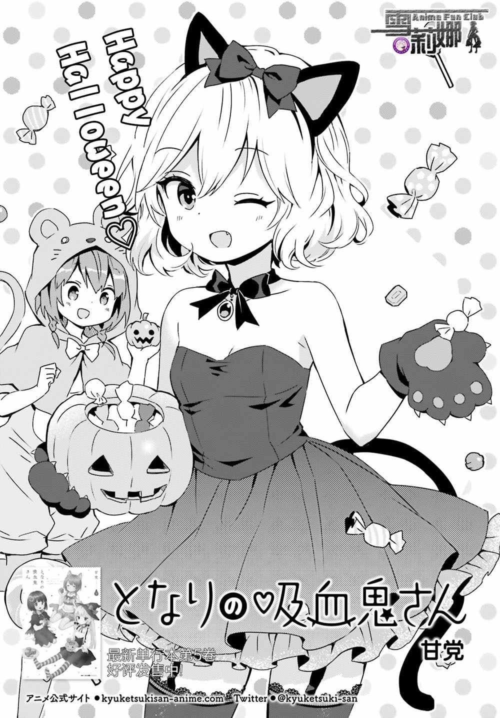 第50话7