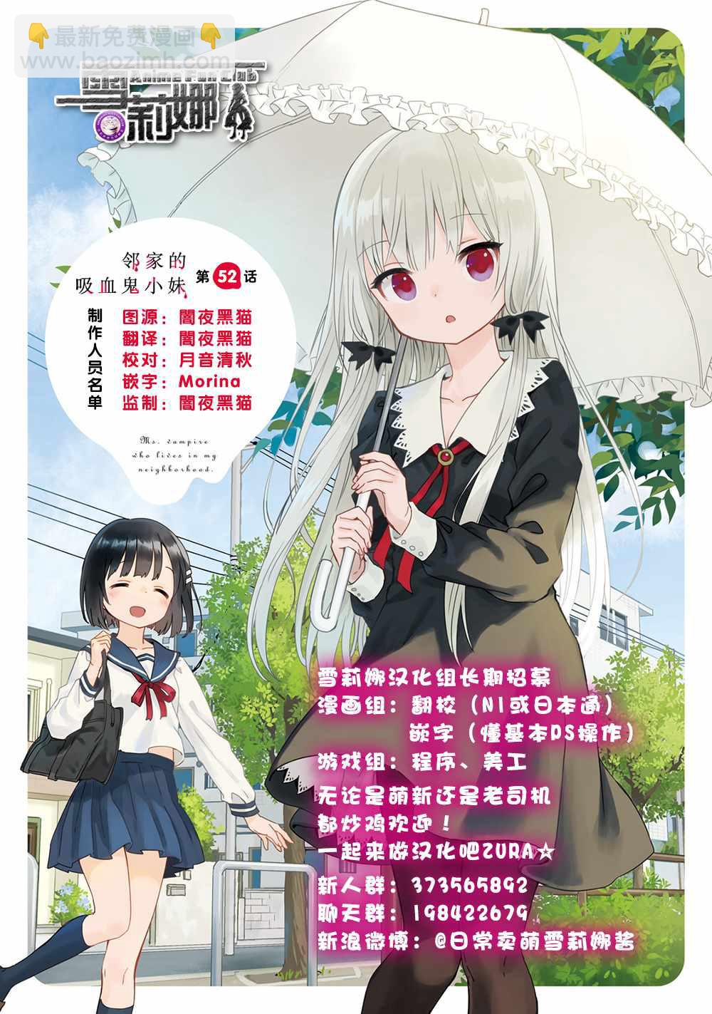 第52话15