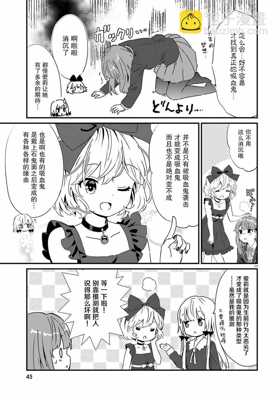 第55话11