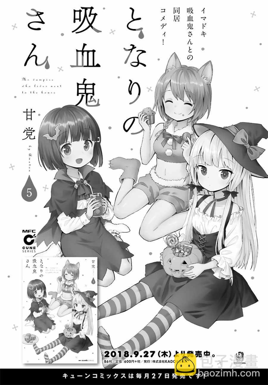 第55话2