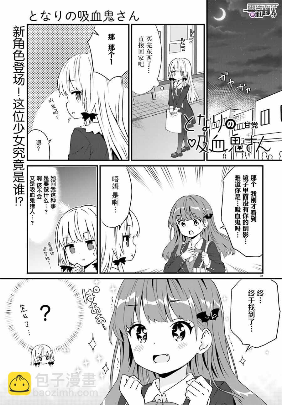 第55话3