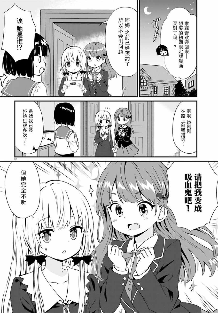 第55话4