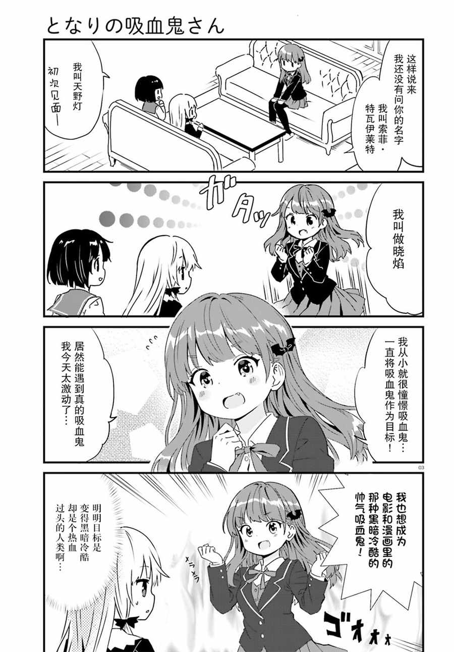 第55话5
