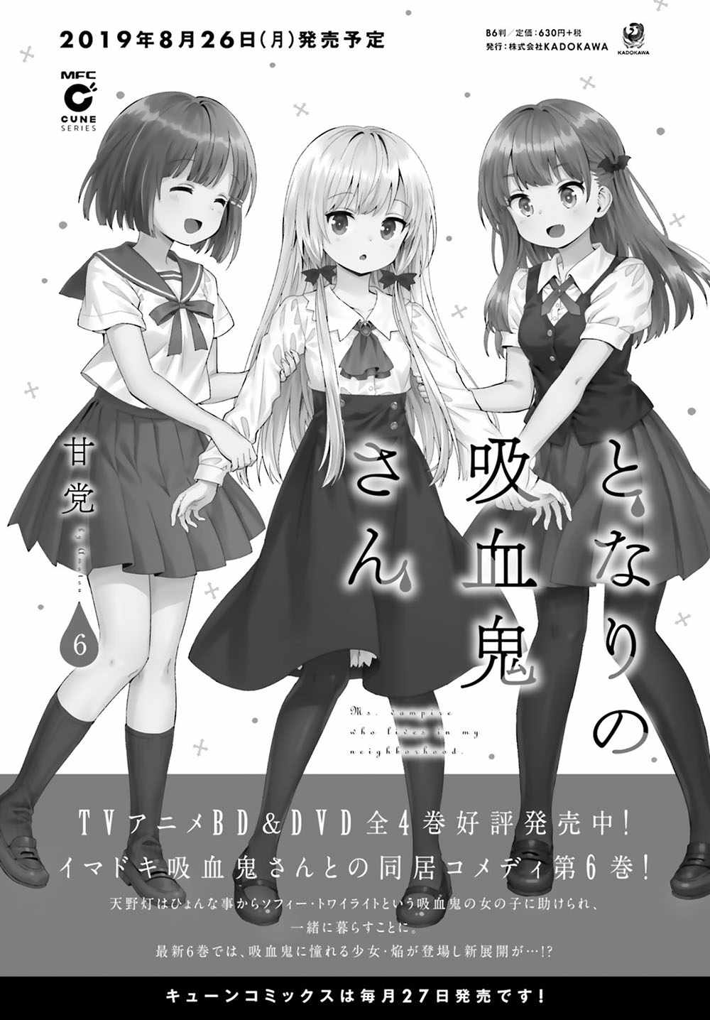 第60话10
