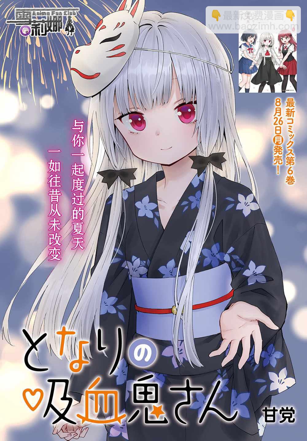 第60话2