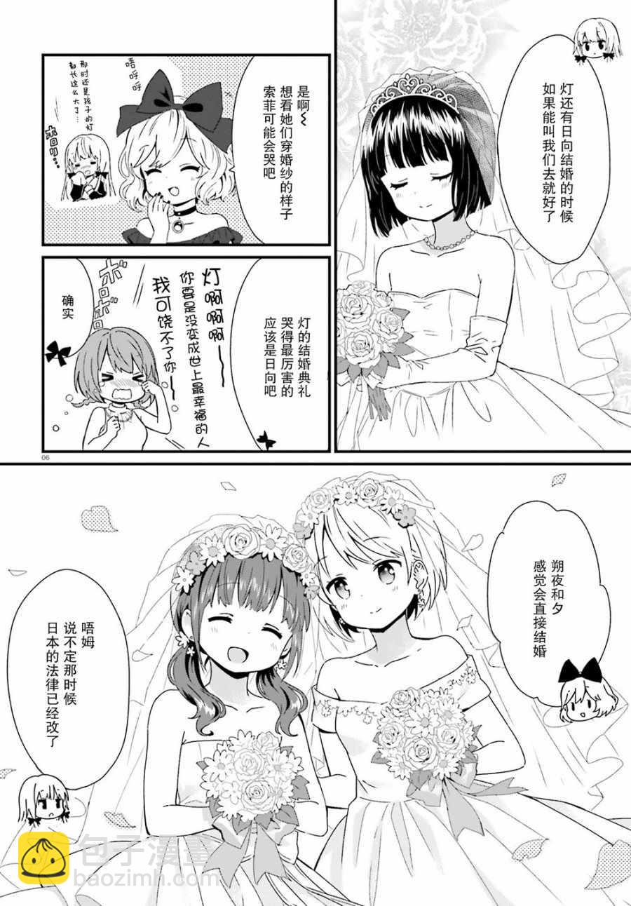 第61话5