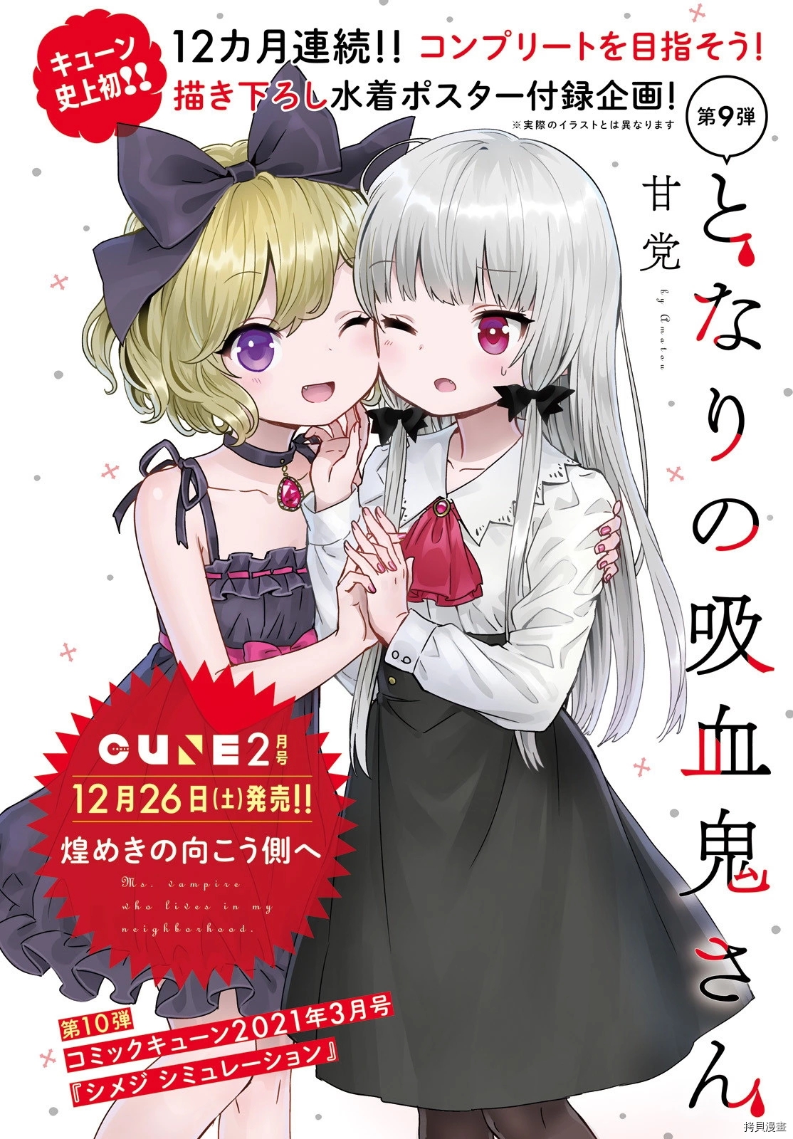第74话0