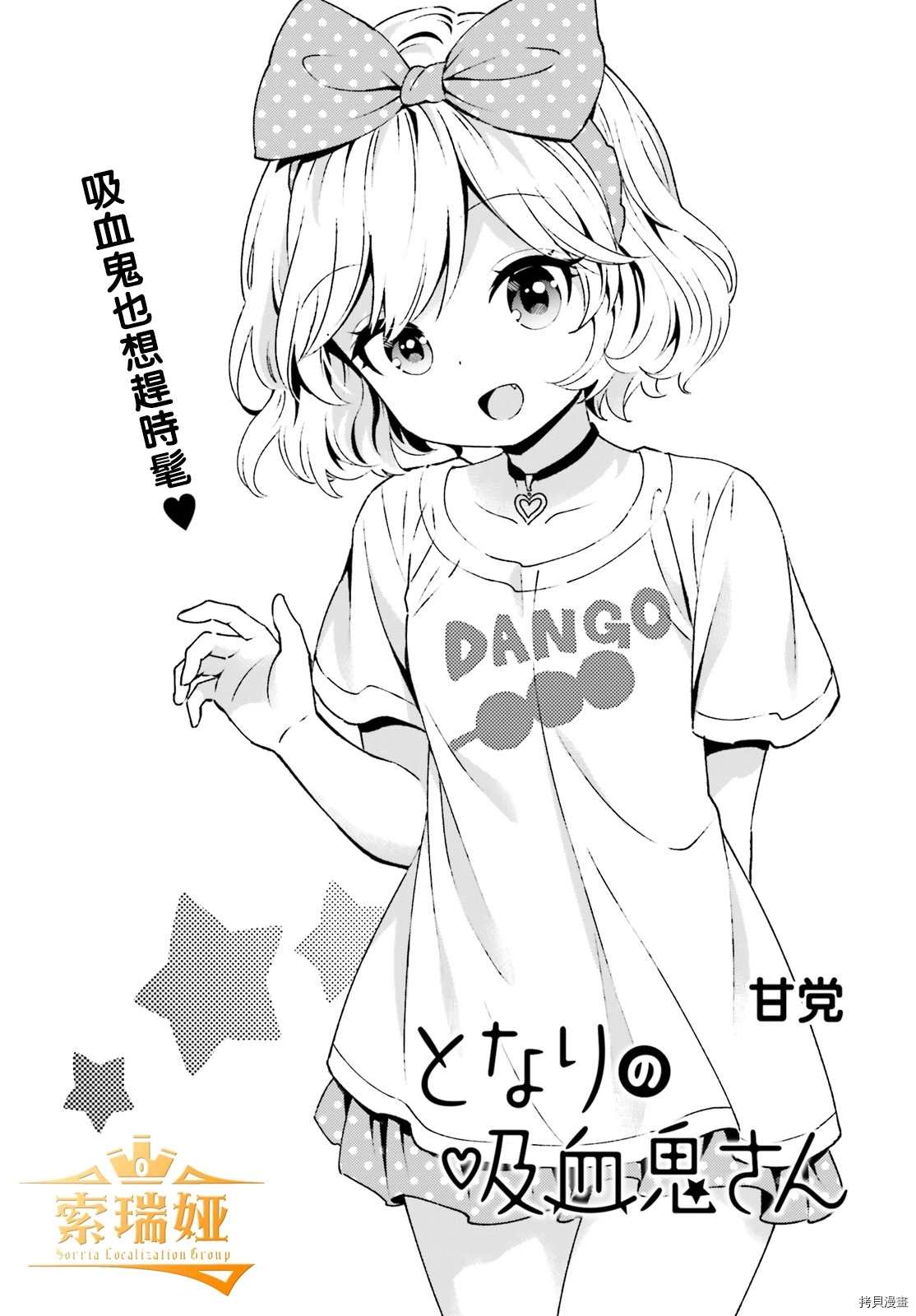 第79话0