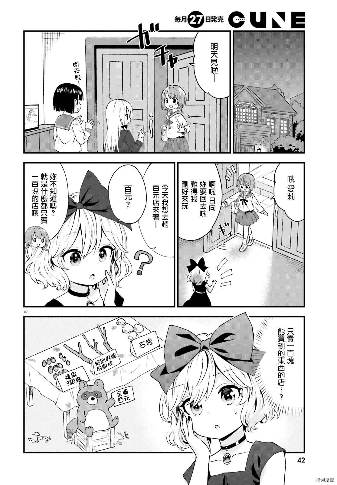 第79话1