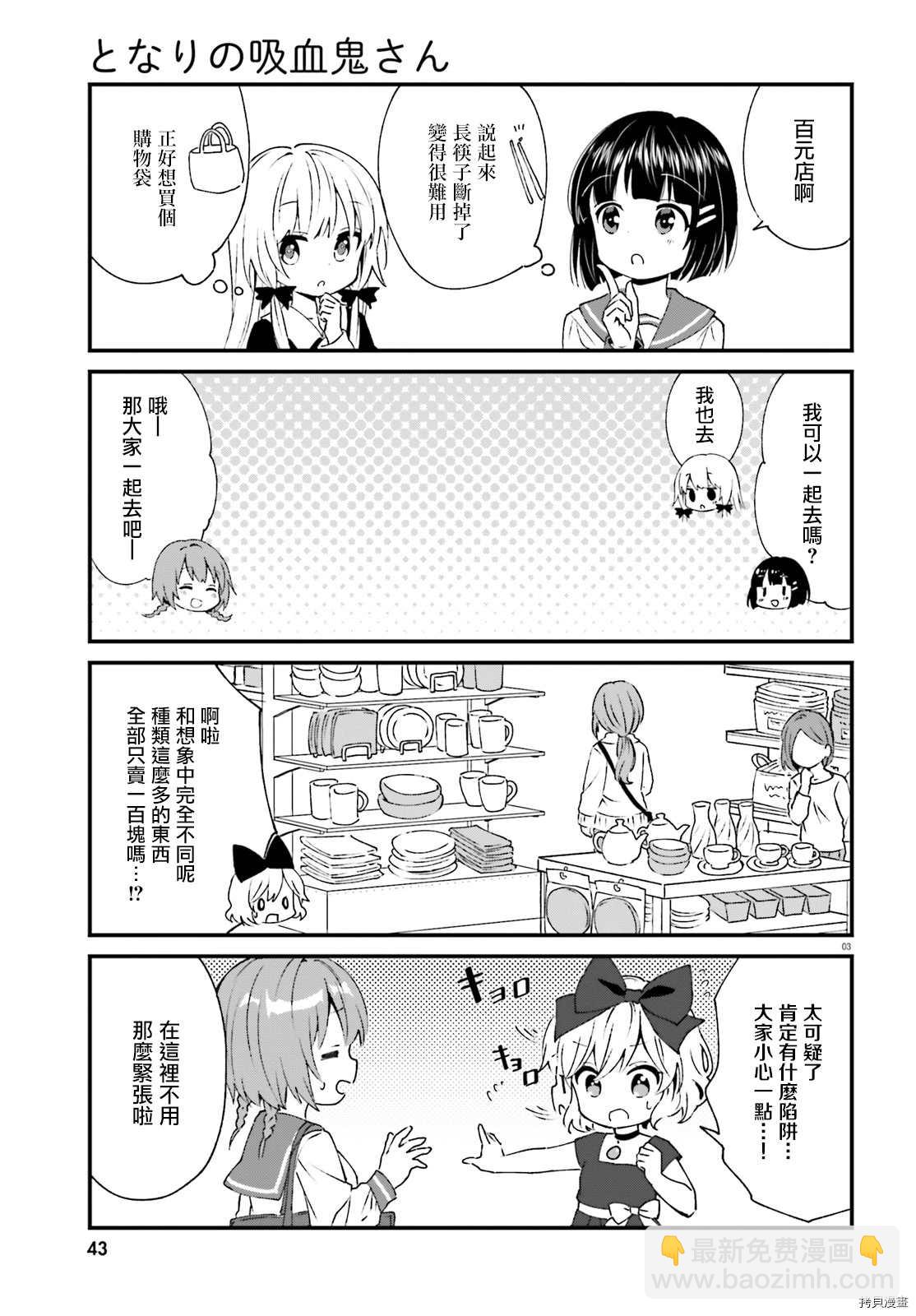 第79话2