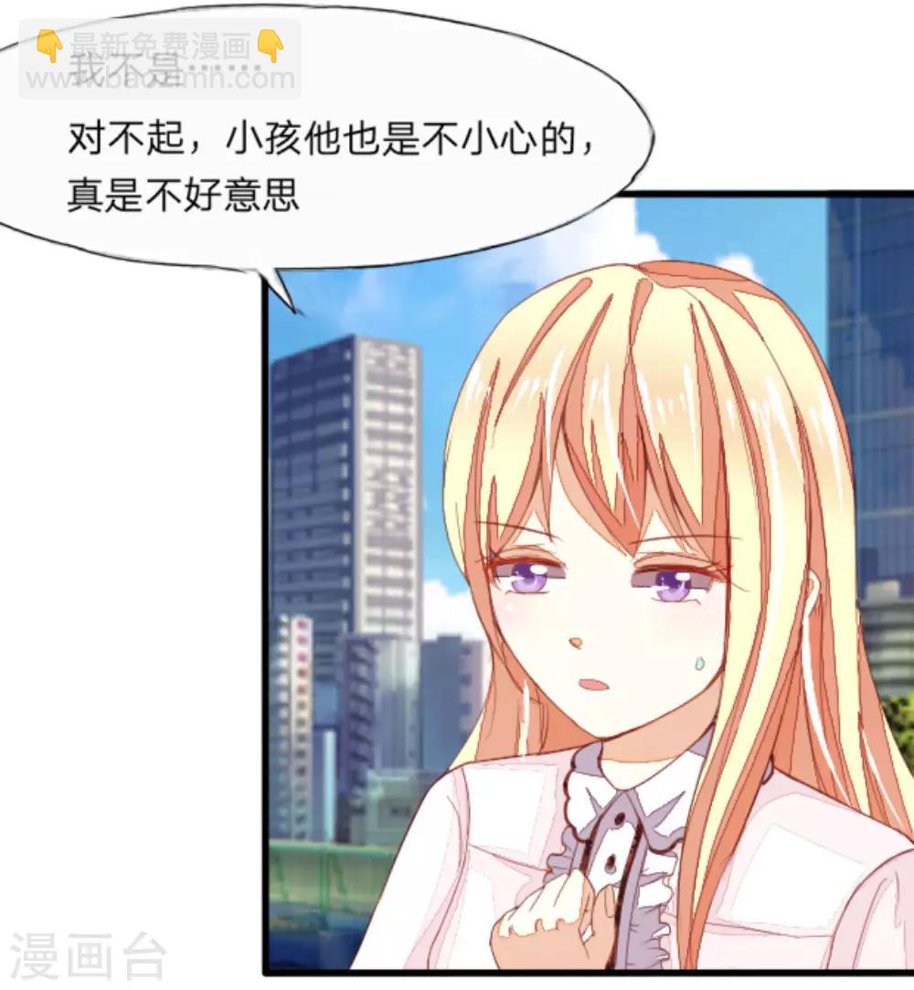 第21话 18万快赔吧10