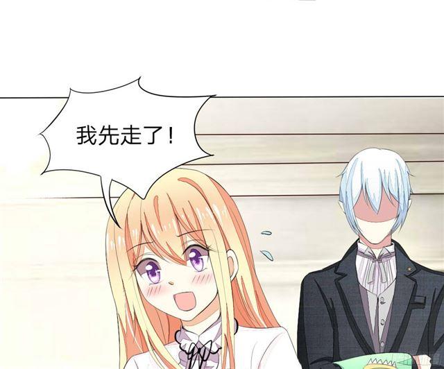 第36话 你想看我穿睡衣的样子吗？27
