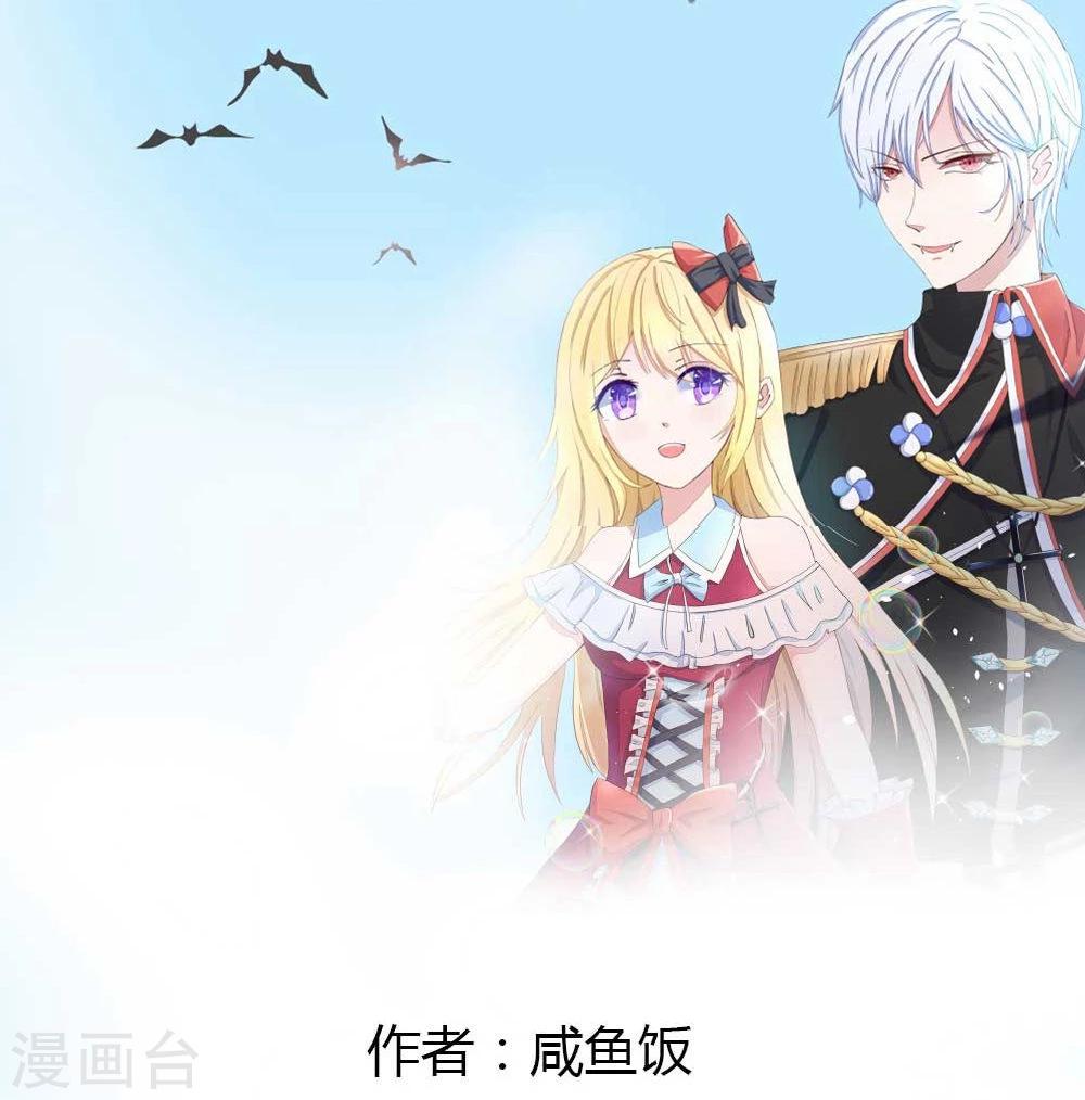 第73-74话 球球你又皮了！0