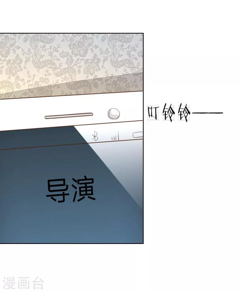 第121-122话 家庭聚餐38