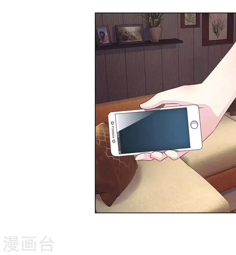 第137-138话 苏晨灏在撒谎12
